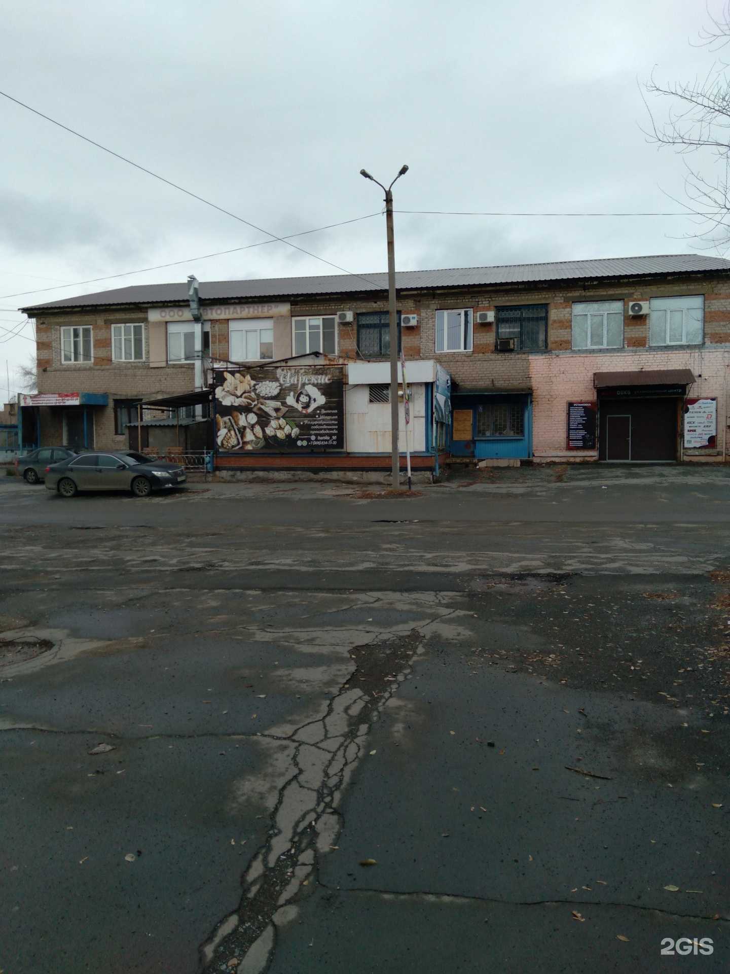 Отзывы на компанию СВОЯ ПЕКАРНЯ в Орске c фото - фотография 2 из 2