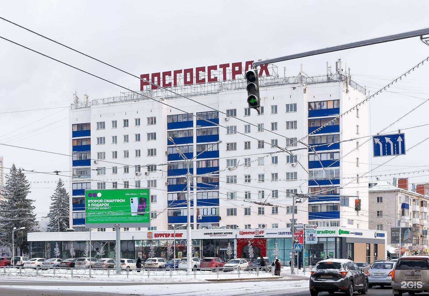 Отзывы на компанию КТ Эксперт в Уфе c фото - фотография 2 из 2