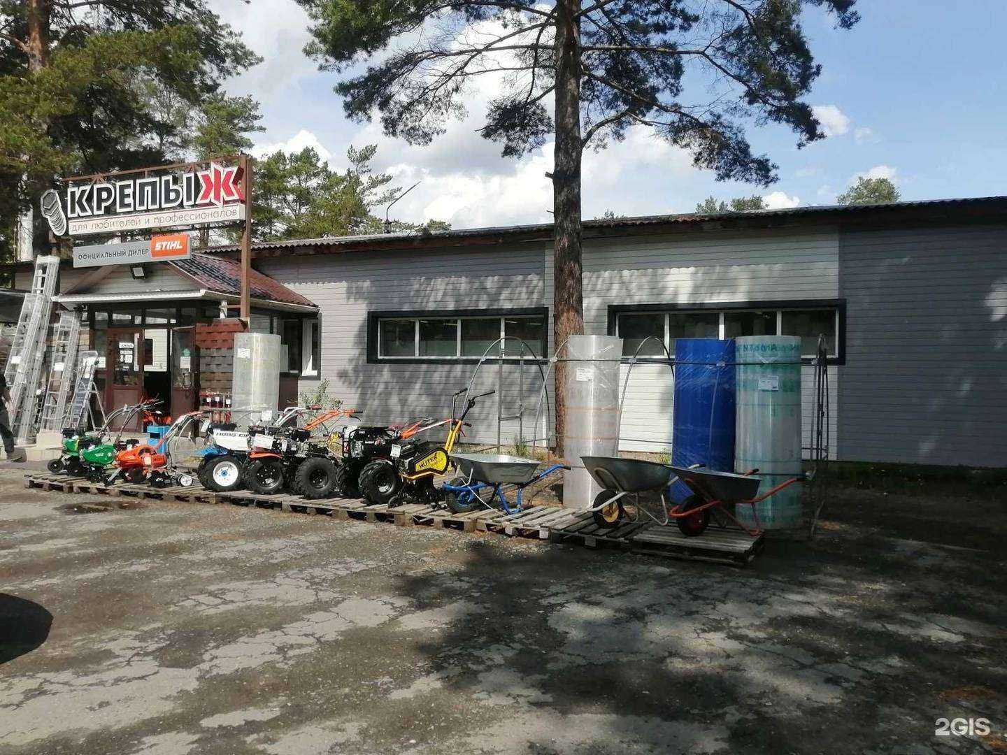 Отзывы на компанию КрепыЖ в Тюмени c фото