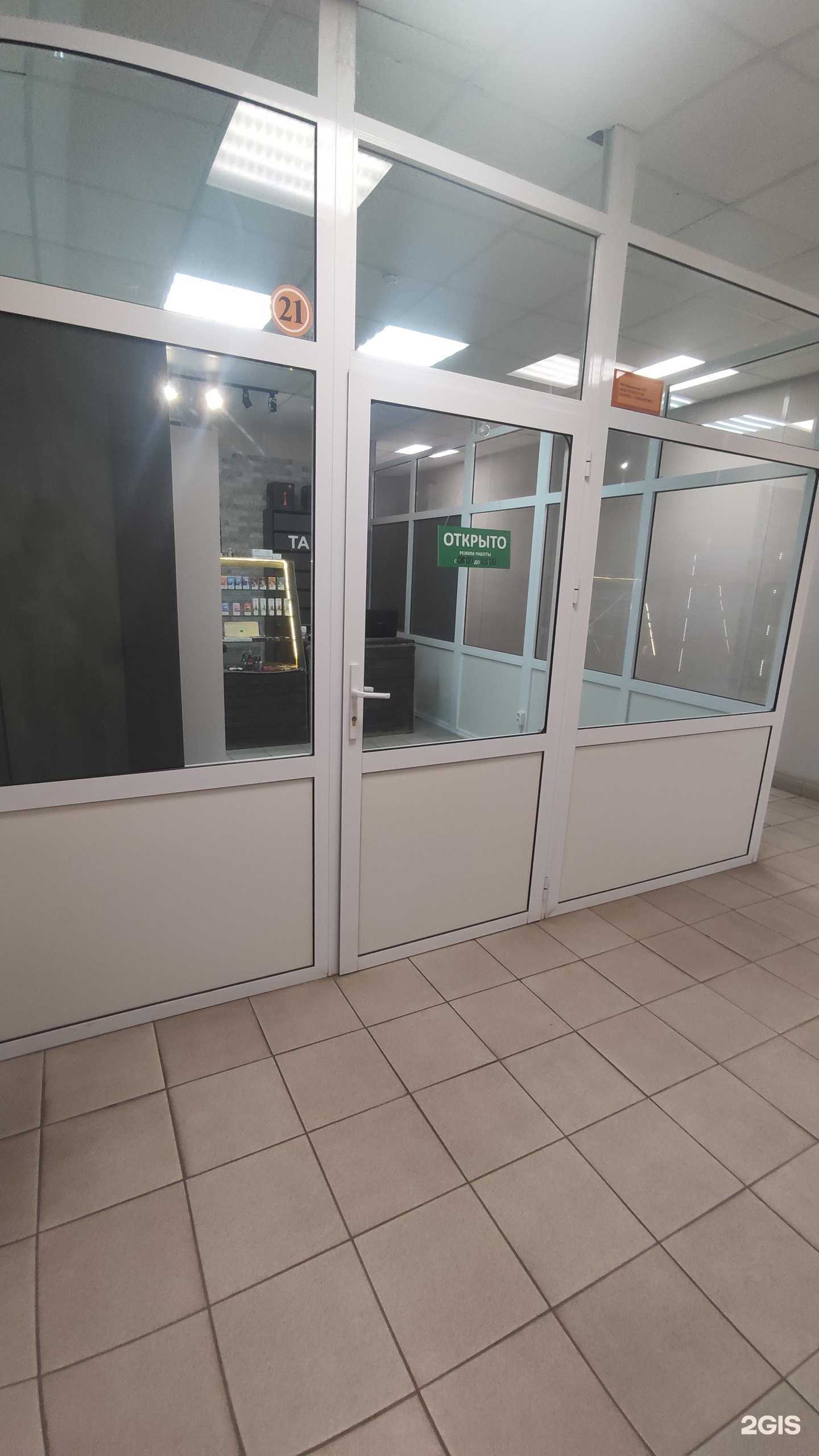 Отзывы на компанию Магазин табачной продукции в Наро-Фоминске c фото