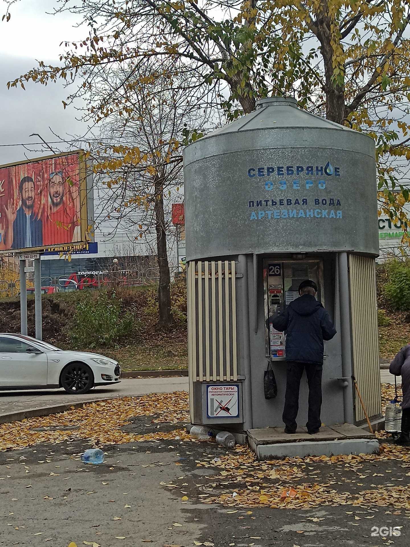 Отзывы на компанию Серебряное озеро в г. Пермь c фото