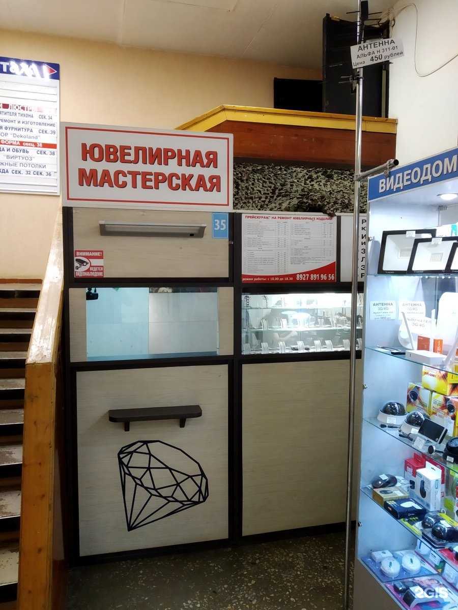 Отзывы на компанию Ювелирная мастерская в г. Тольятти c фото