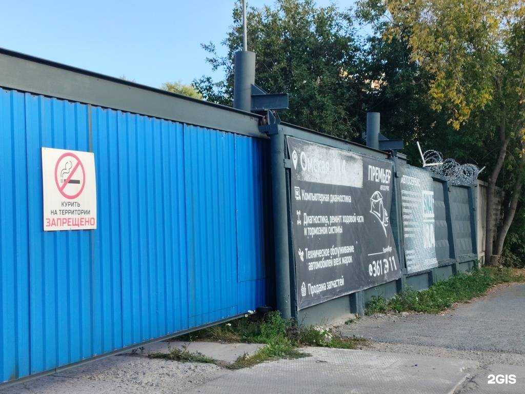 Отзывы на компанию Премьер в Екатеринбурге c фото