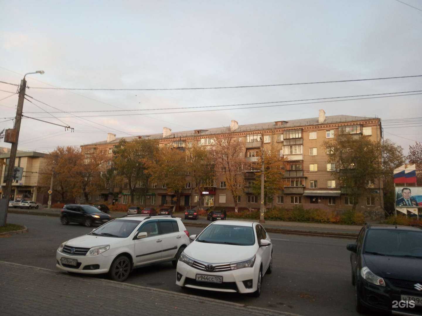 Отзывы на компанию Гемотест в Челябинске c фото - фотография 2 из 2