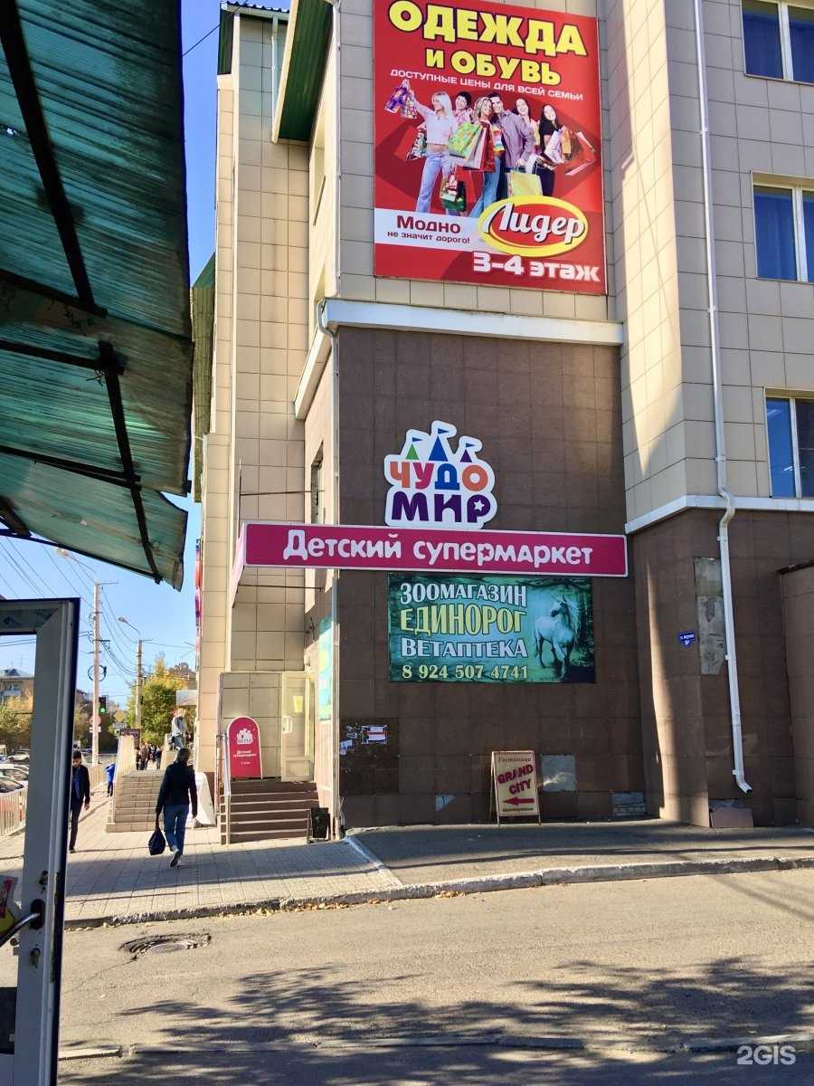 Отзывы на компанию Единорог & Бетховен в г. Чита c фото