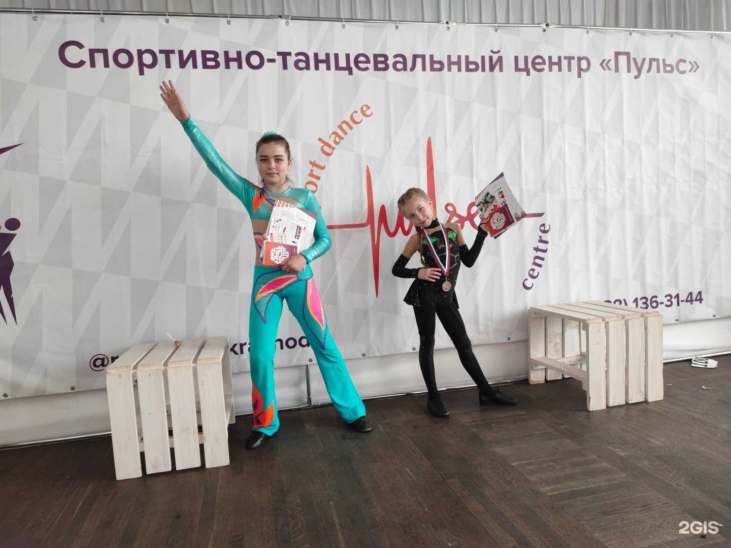 Отзывы на компанию Пульс в г. Краснодар c фото