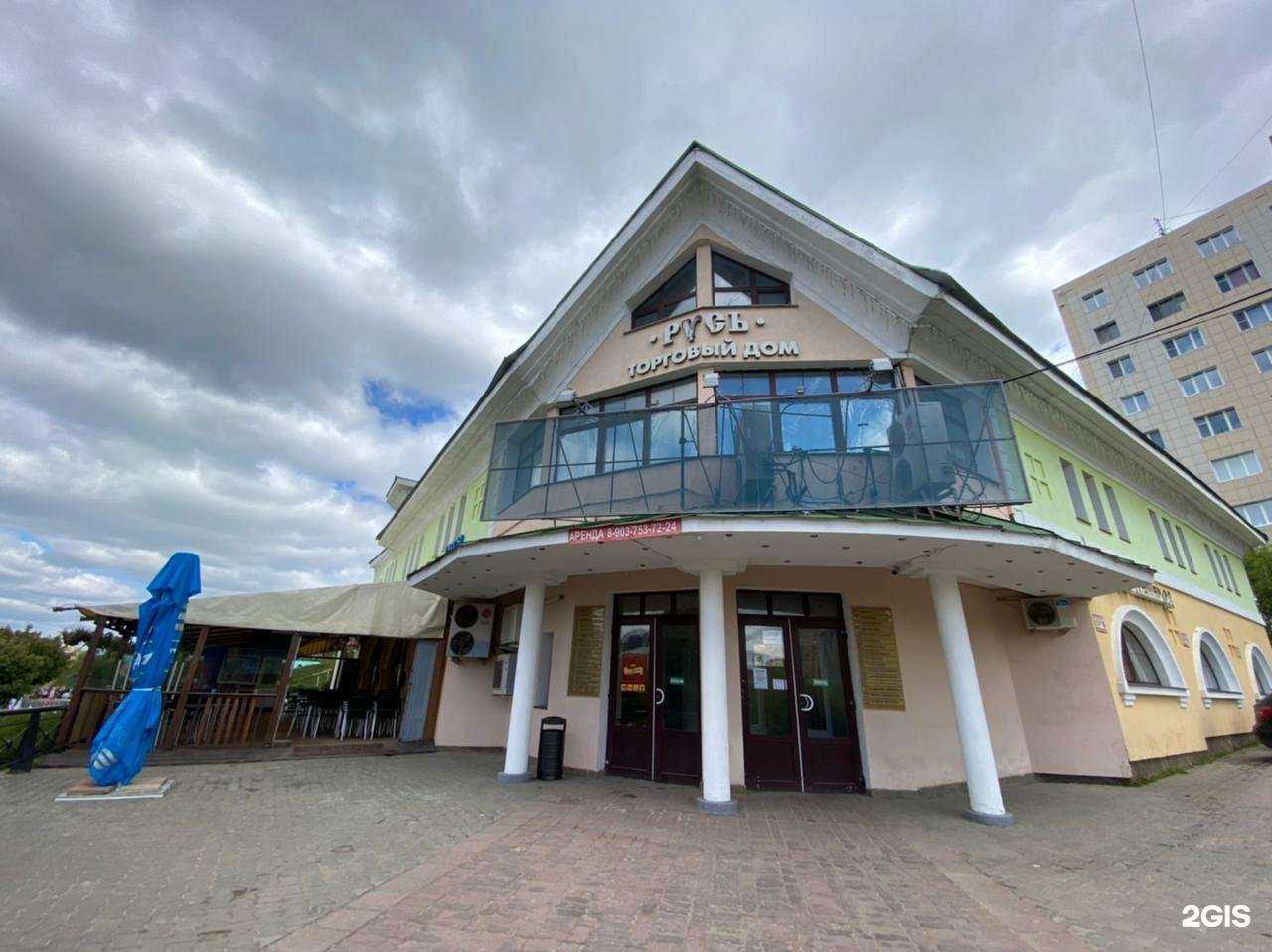 Отзывы на компанию Дмитров Град в г. Дмитров c фото