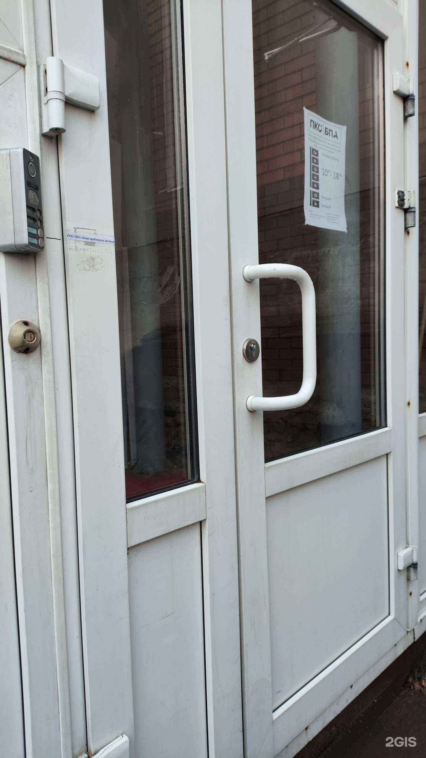 Отзывы на компанию Бюро проблемных активов  в Архангельске c фото