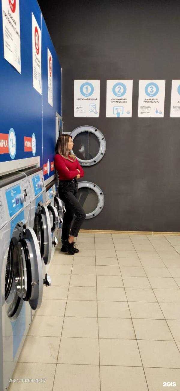 Отзывы на компанию Постирай в г. Невинномысск c фото