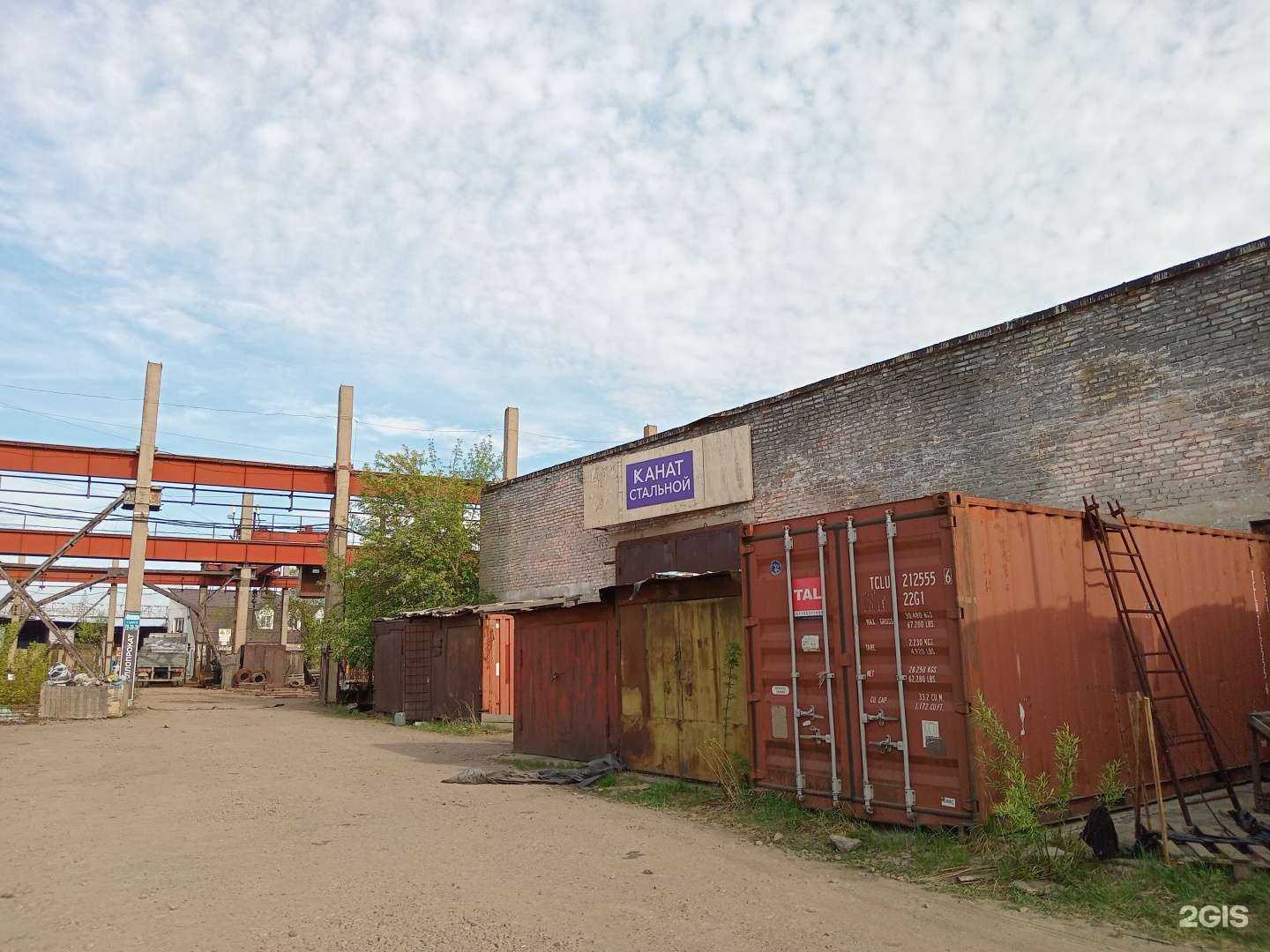 Отзывы на компанию Канат стальной в Бурятии в г. Улан-Удэ c фото