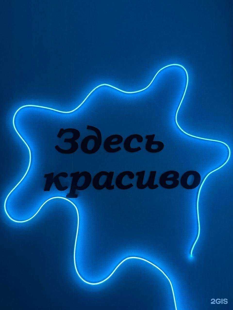 Отзывы на компанию Здесь красиво в Нижнем Тагиле c фото