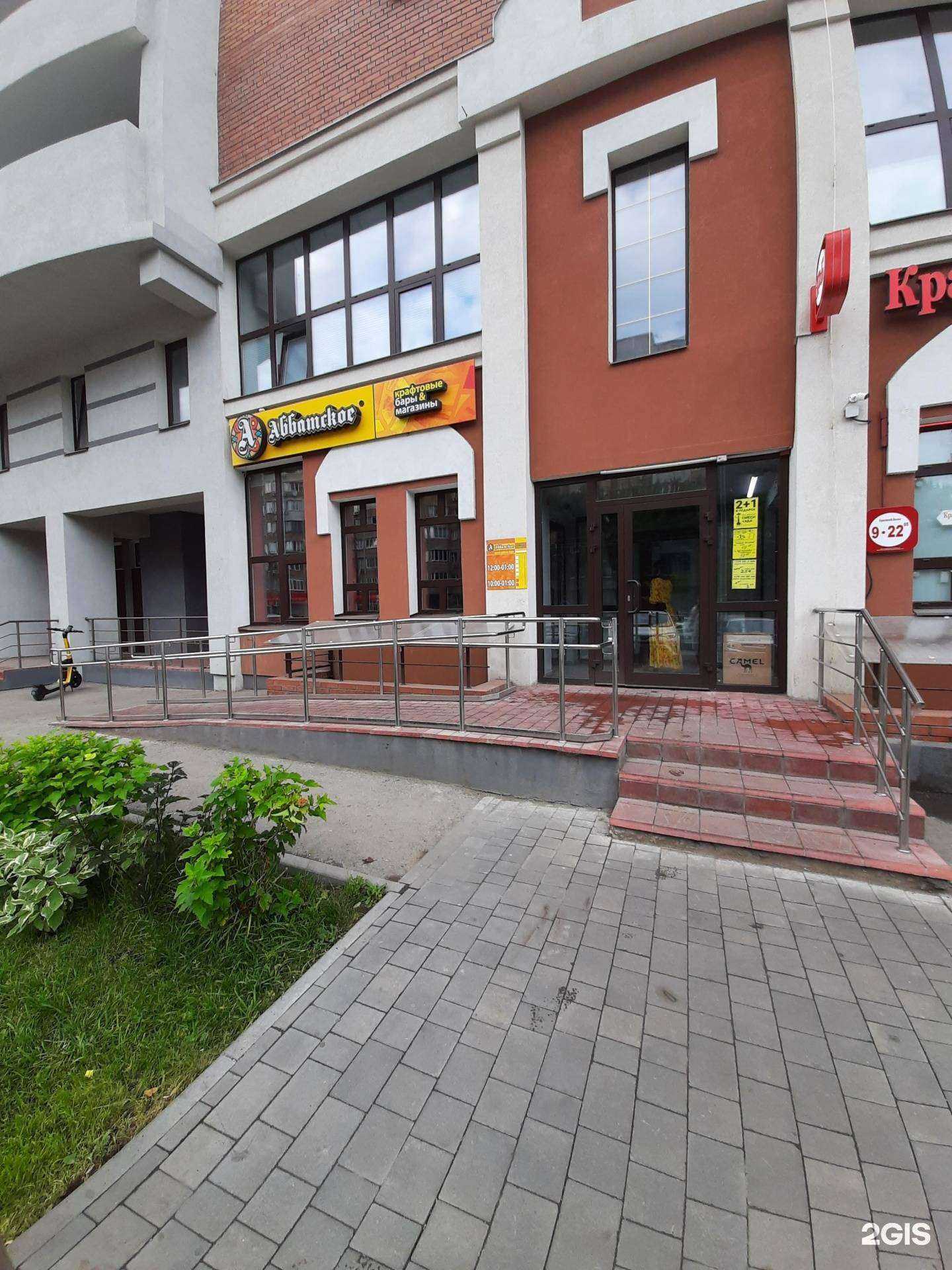 Отзывы на компанию Студия красоты в г. Самара c фото