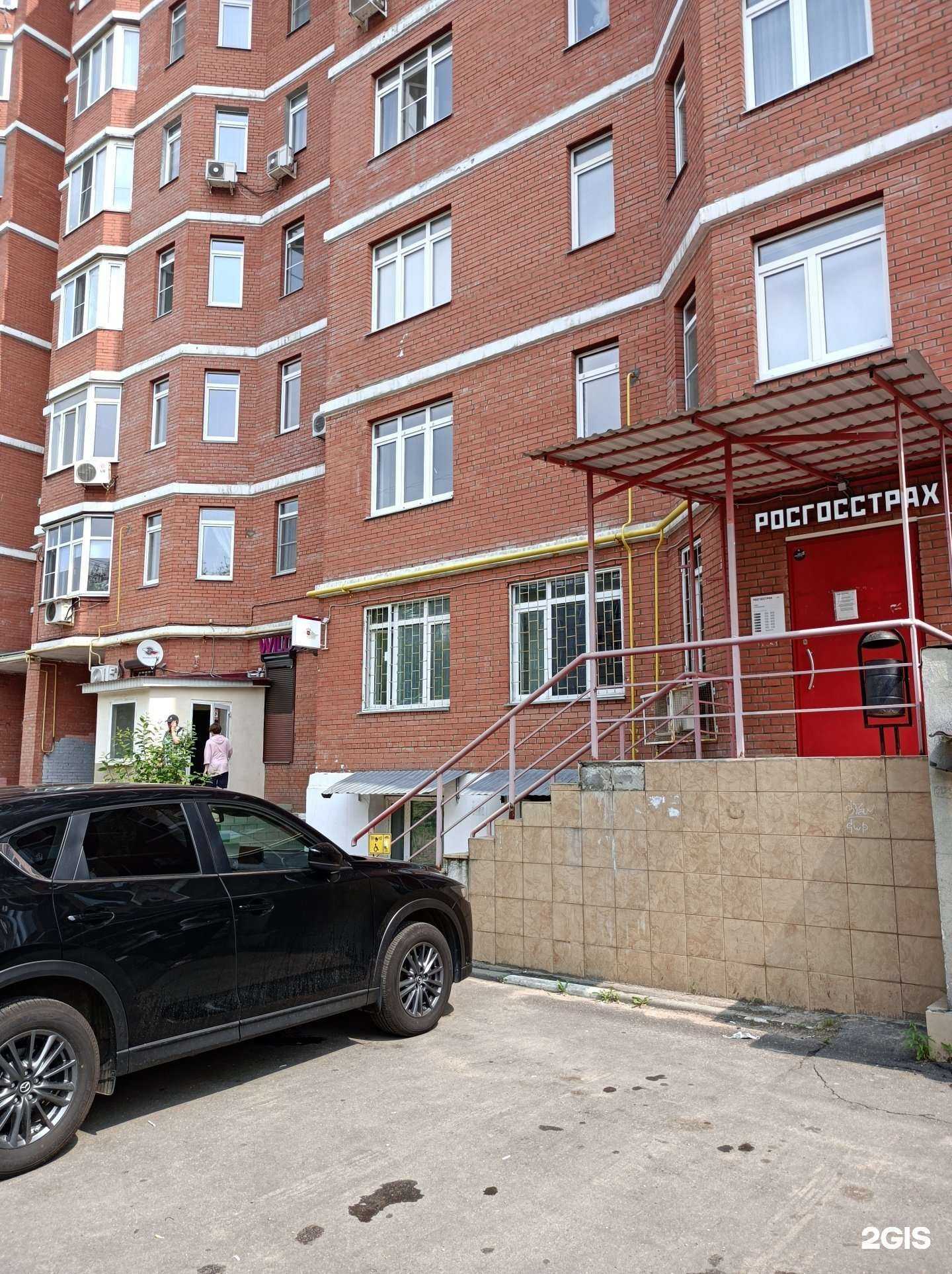 Отзывы на компанию Росгосстрах в Лобне c фото