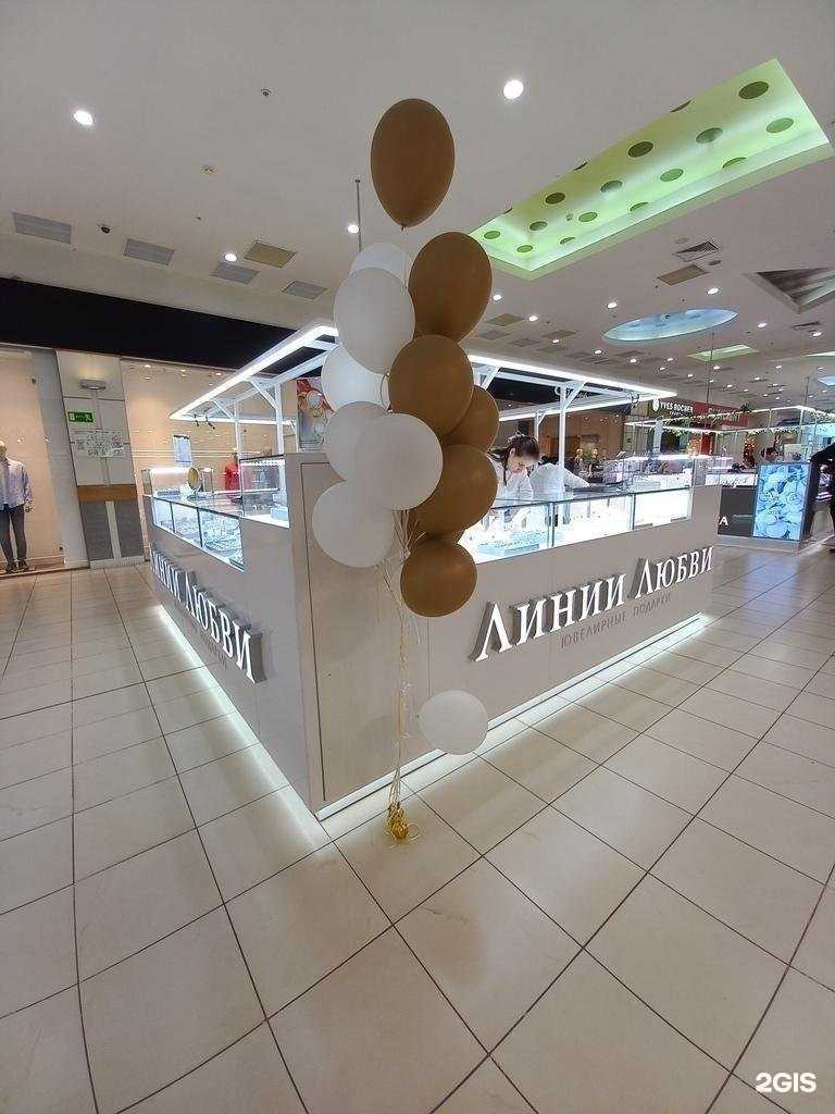 Отзывы на компанию Karatov в г. Тольятти c фото