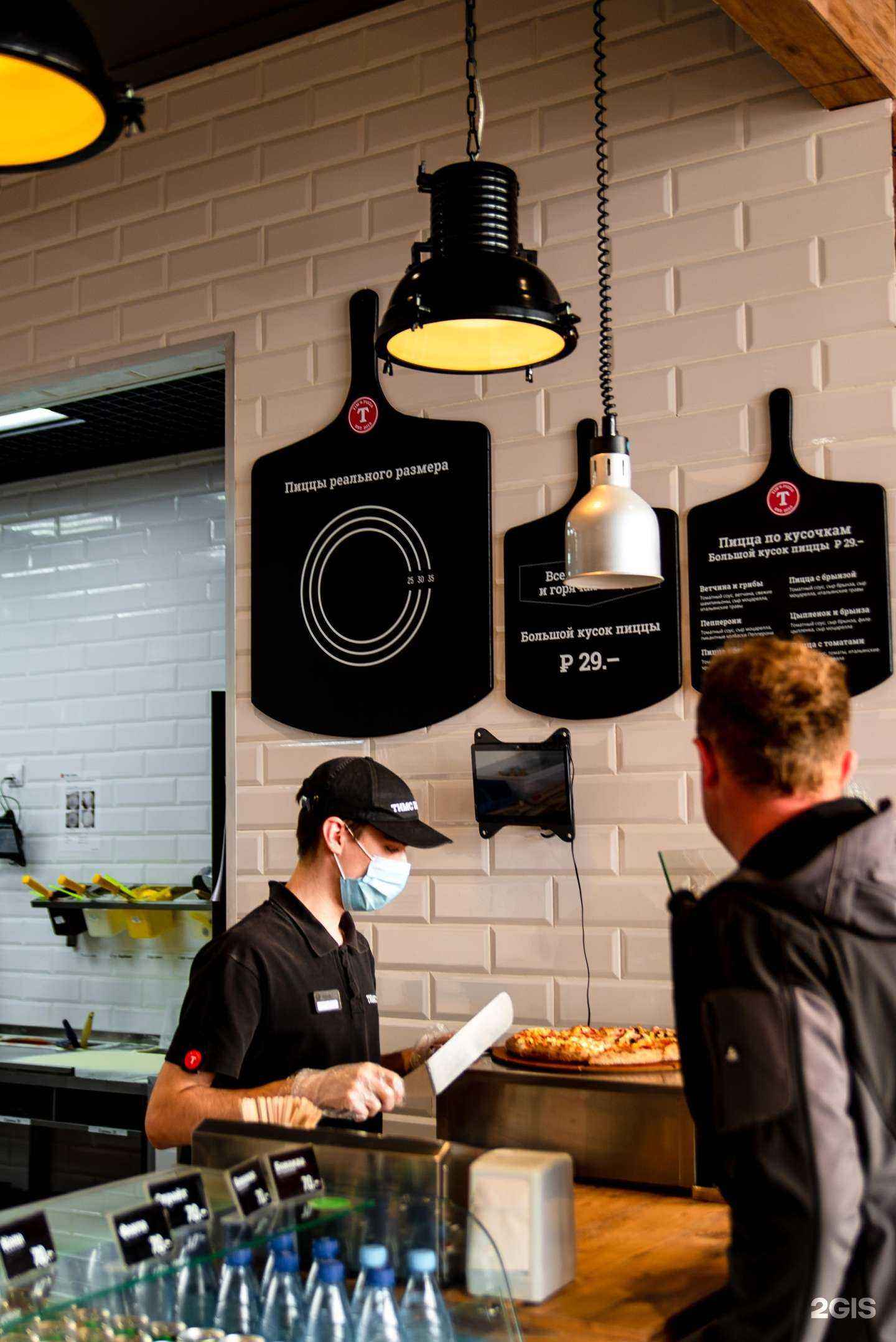 Отзывы на компанию Tim`s pizza в Армавире c фото