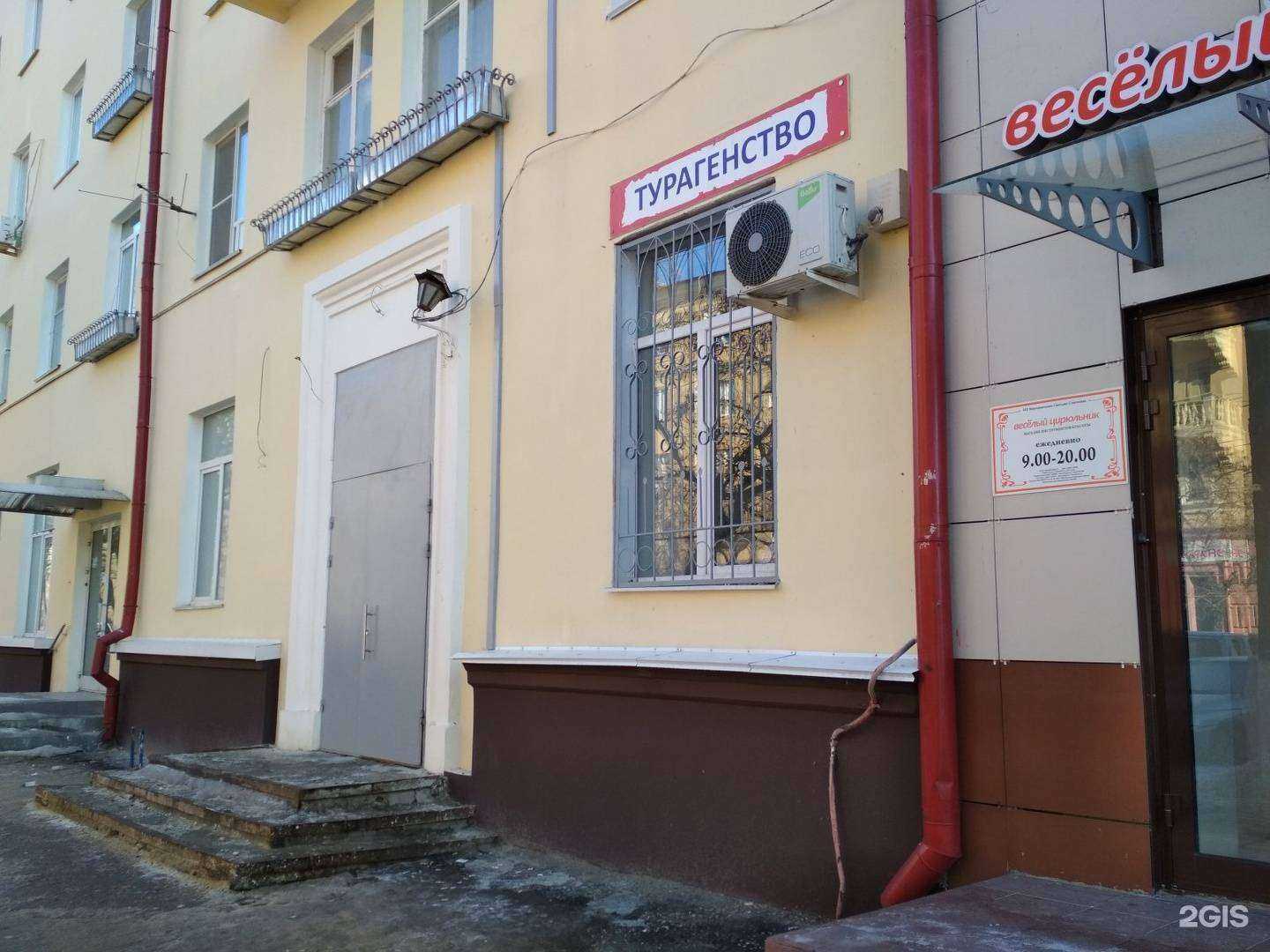 Отзывы на компанию Летай тур в г. Волгоград c фото