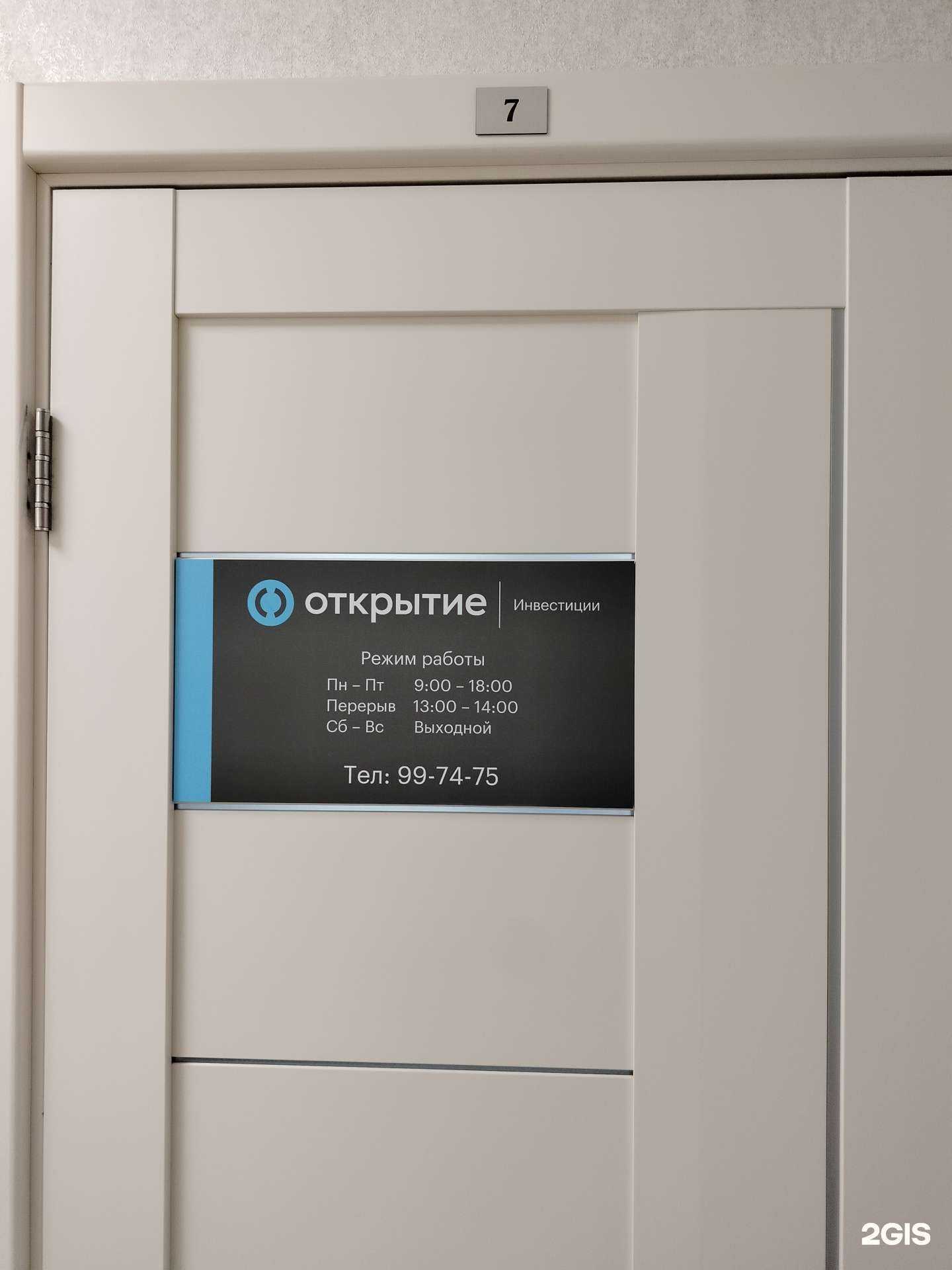 Отзывы на компанию Рантье в г. Пенза c фото