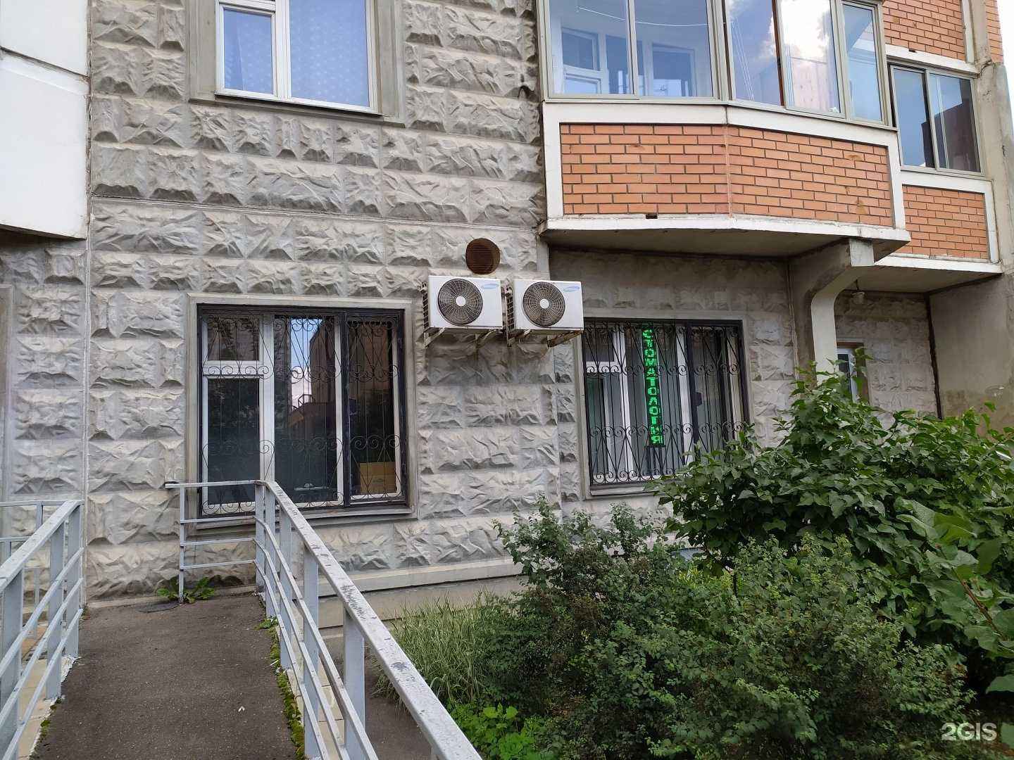 Отзывы на компанию Skclinic в г. Балашиха c фото