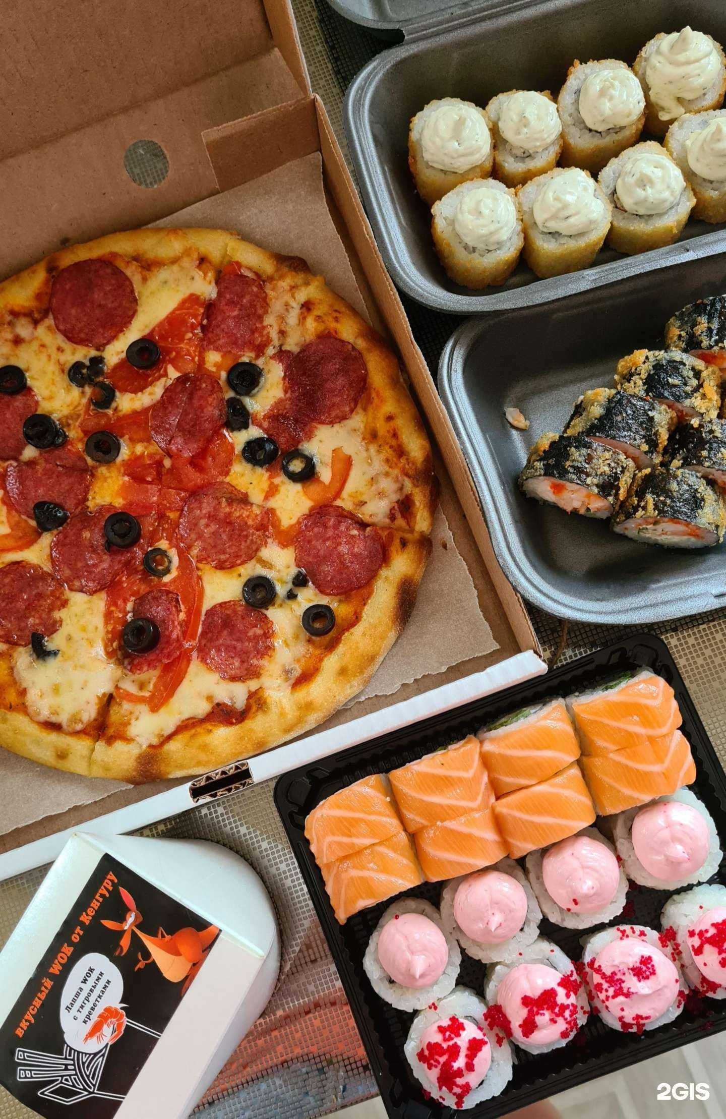 Отзывы на компанию Кенгуру в г. Искитим c фото