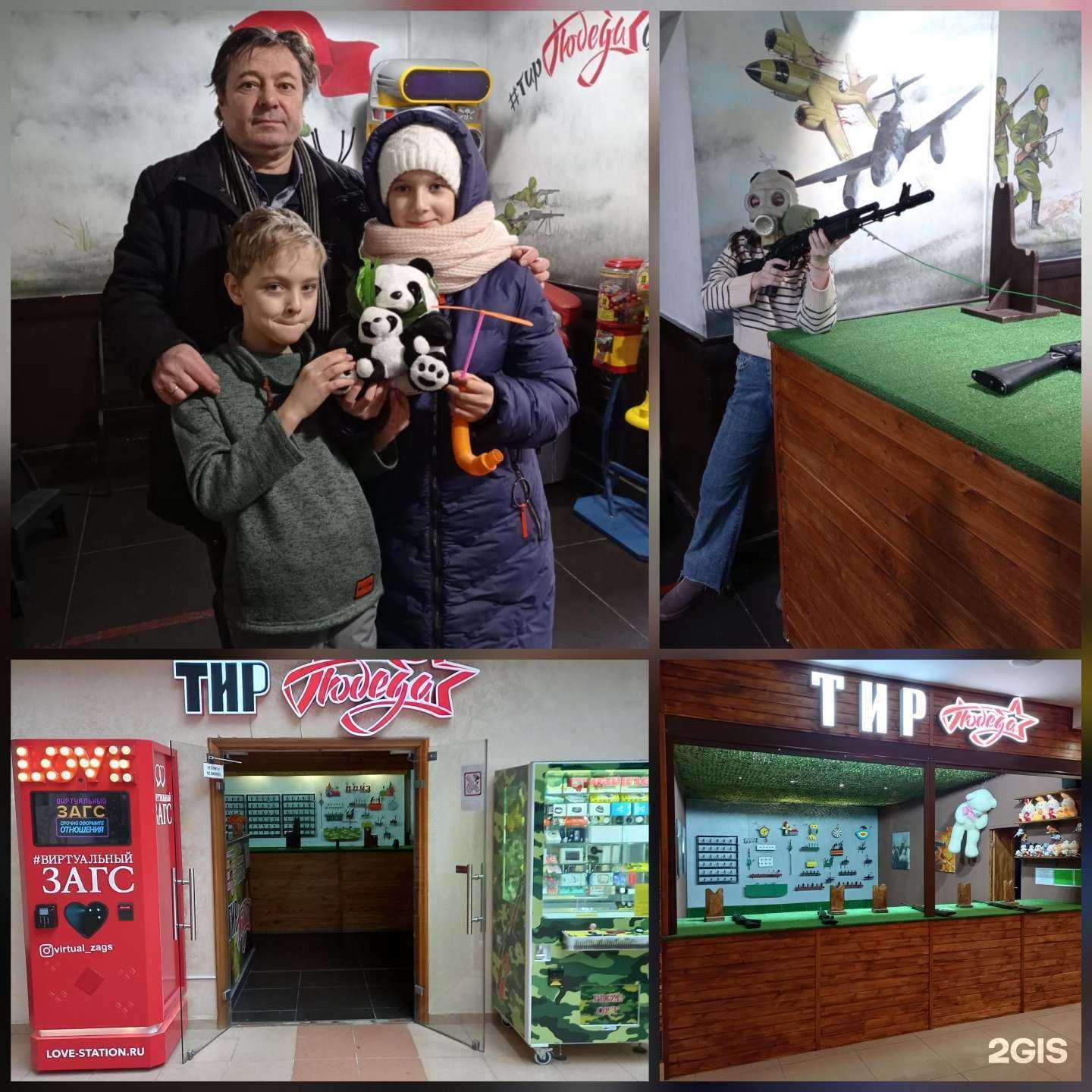 Отзывы на компанию Победа в г. Омск c фото