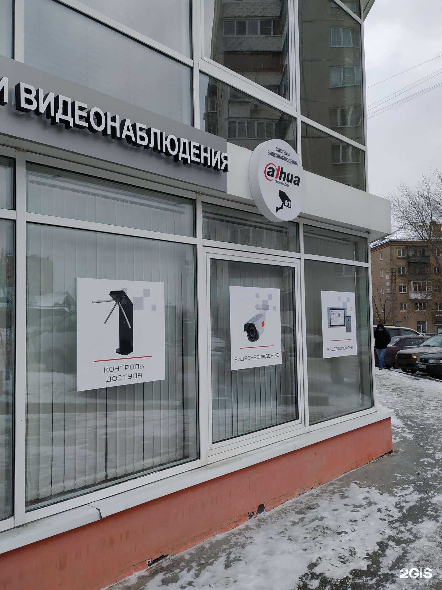 Отзывы на компанию AVS.Pro в г. Челябинск c фото