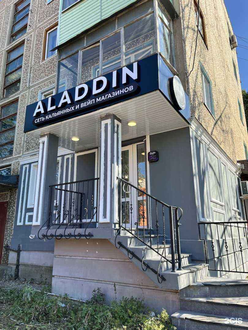Отзывы на компанию Аладдин в Узловой c фото