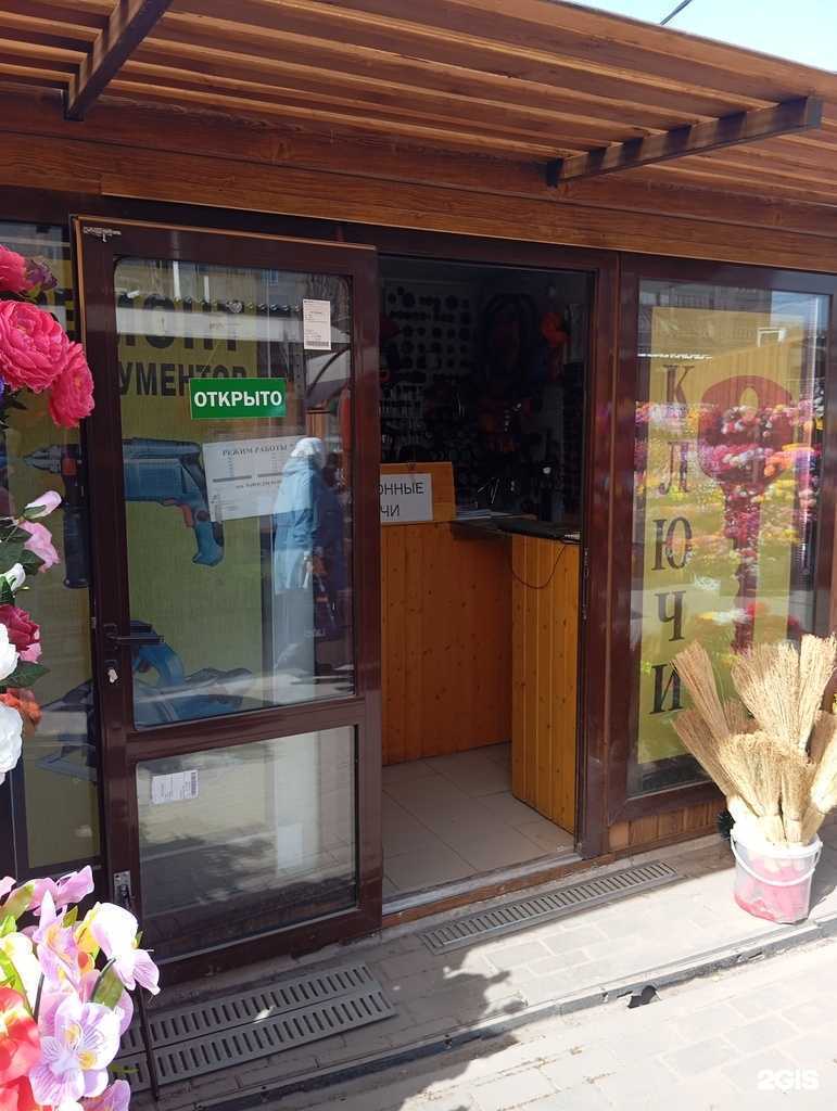 Отзывы на компанию Мастерская по ремонту инструментов в Воронеже c фото