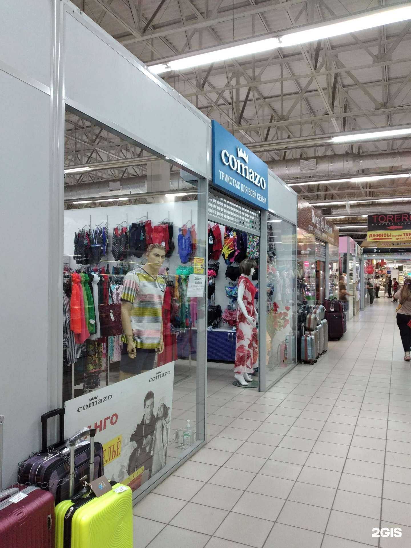 Отзывы на компанию Танго в г. Волгоград c фото