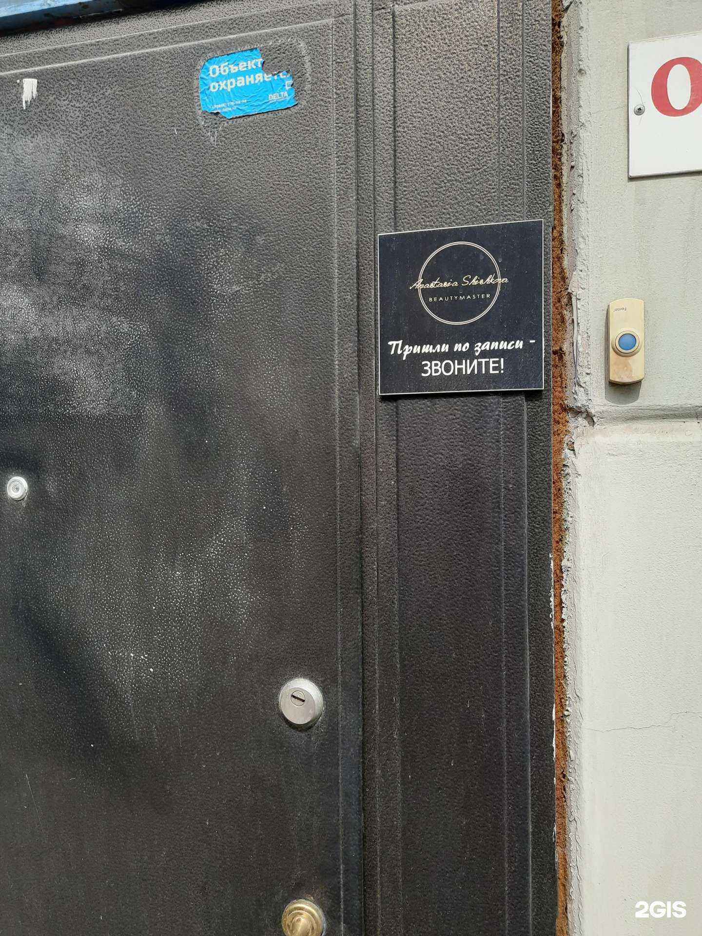 Отзывы на компанию Кабинет красоты в Самаре c фото