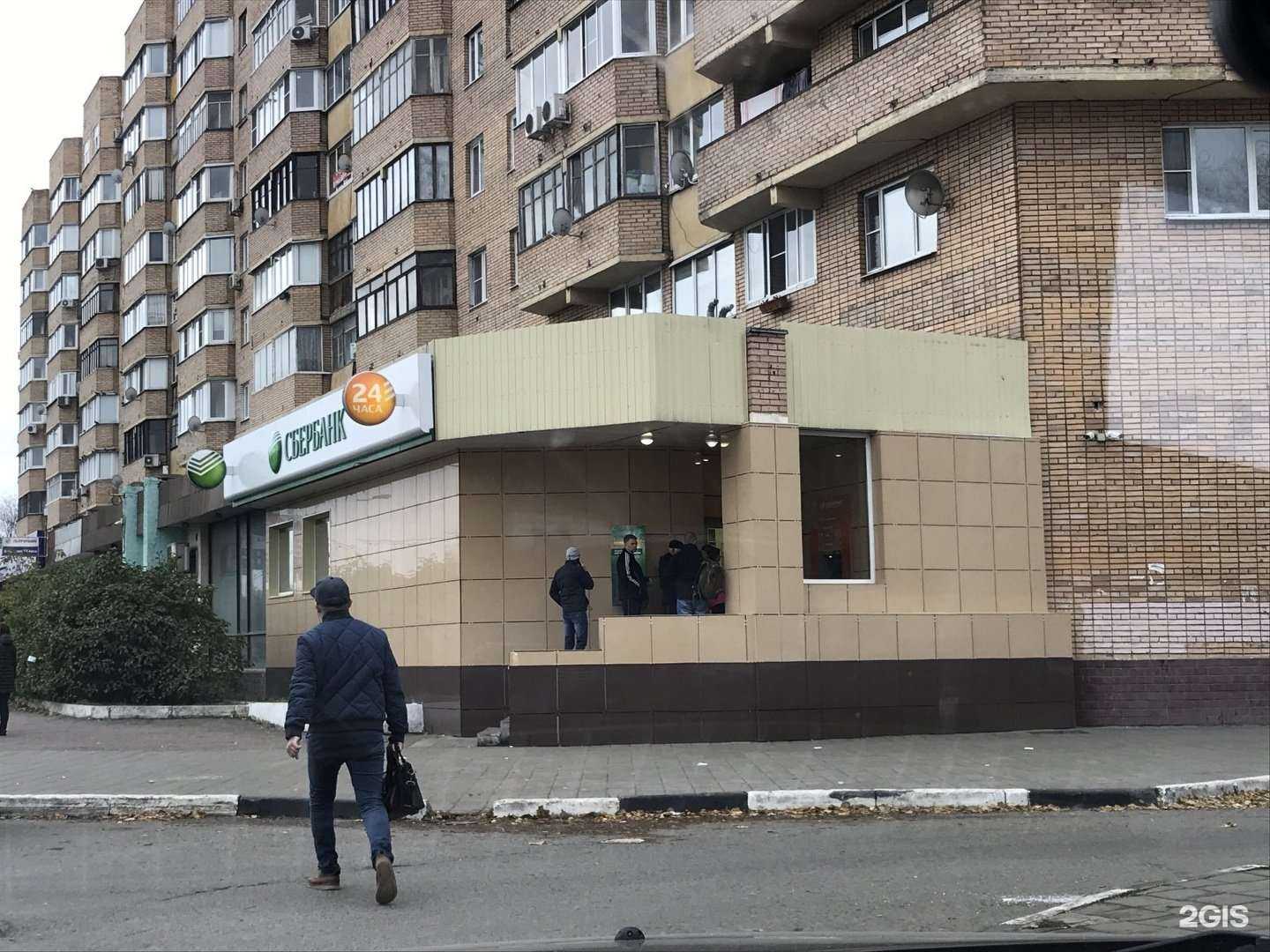 Отзывы на компанию СберСтрахование в Щёлкове c фото - фотография 2 из 2