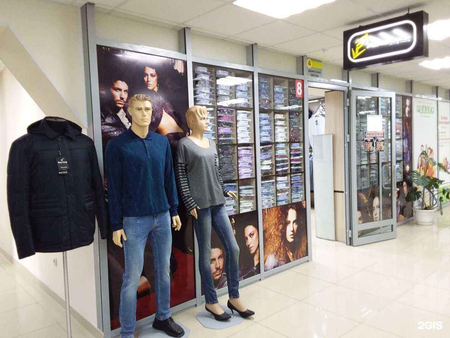 Отзывы на компанию Pantamo в г. Сургут c фото