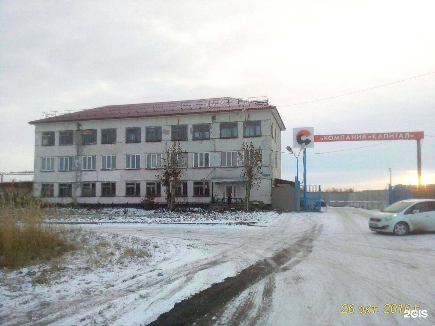 Отзывы на компанию Компания по приему макулатуры в Омске c фото