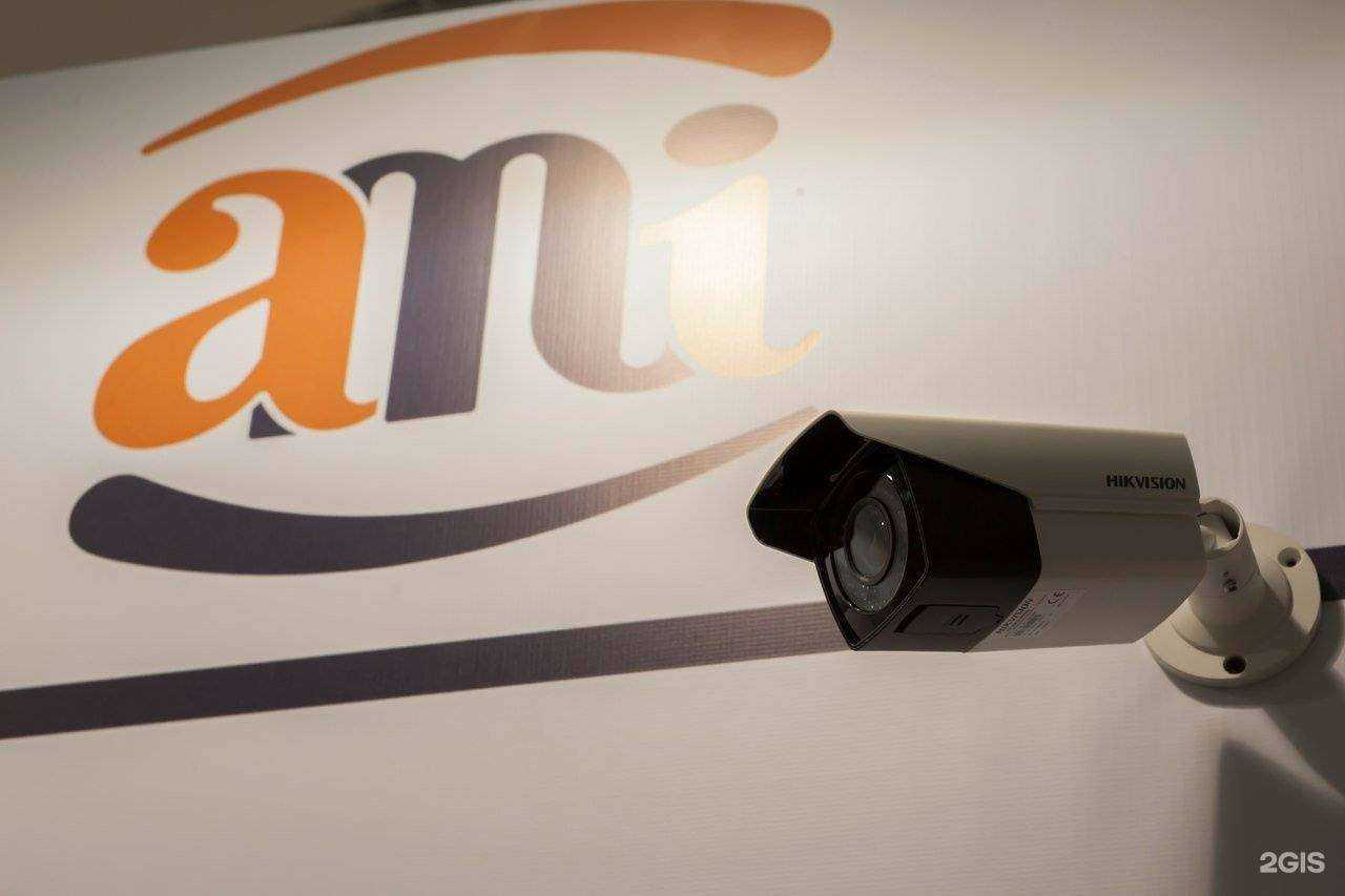 Отзывы на компанию Амиком Урал в г. Екатеринбург c фото