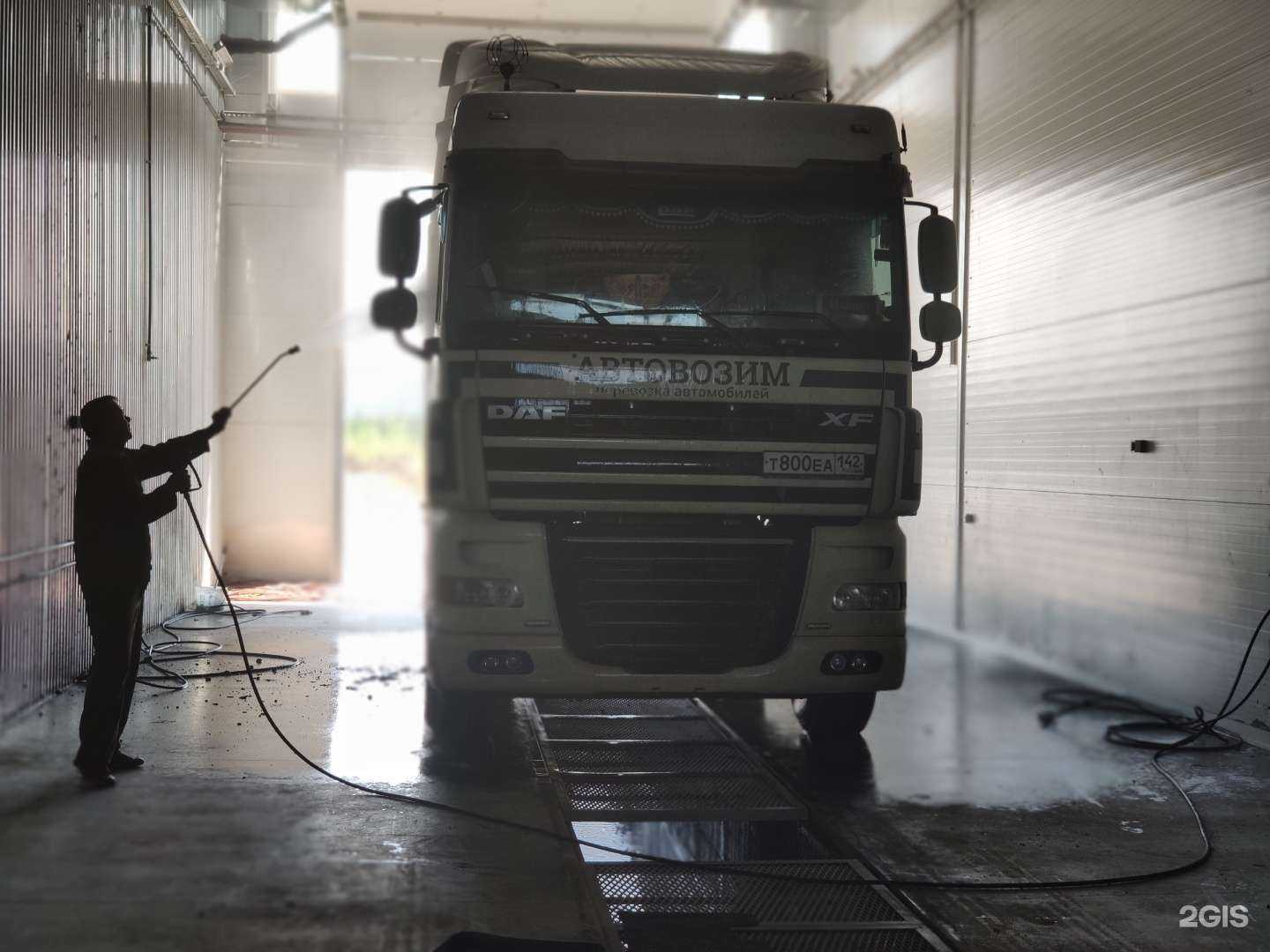 Отзывы на компанию Трак Релакс в Кемерове c фото