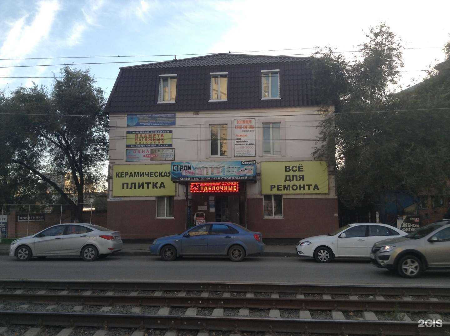 Отзывы на компанию Beauty zone в Волгограде c фото - фотография 2 из 2