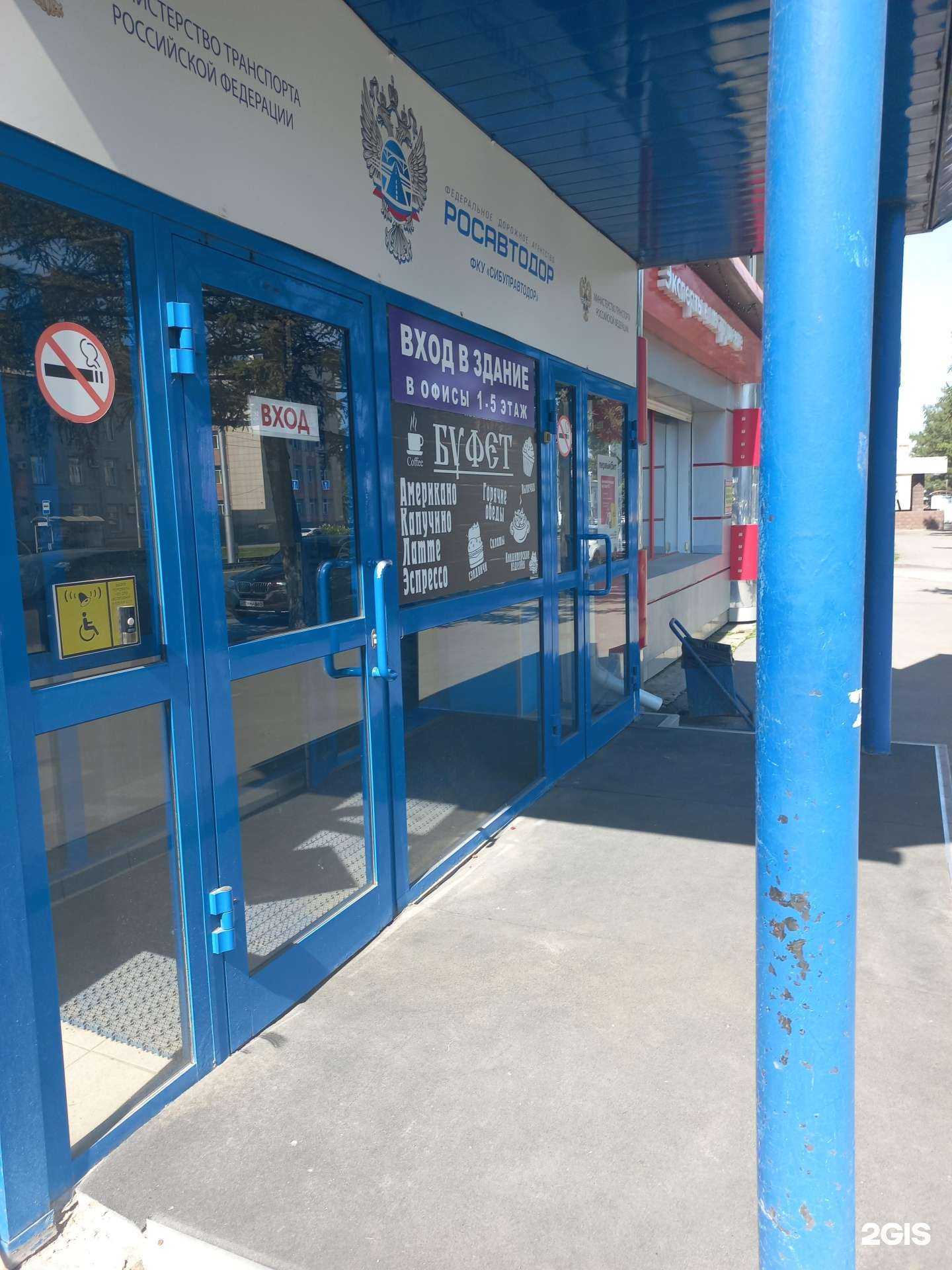 Отзывы на компанию Безопасник в г. Кемерово c фото