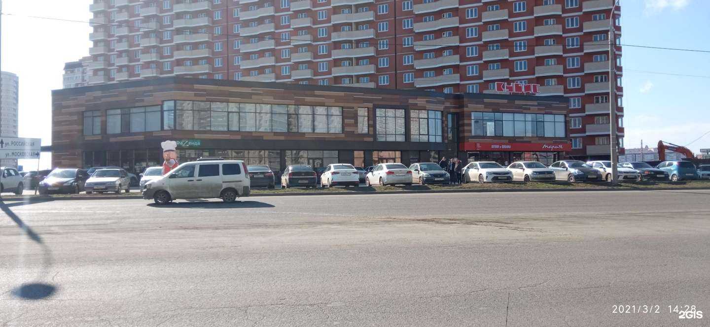 Отзывы на компанию Кубис транс в Краснодаре c фото - фотография 2 из 2