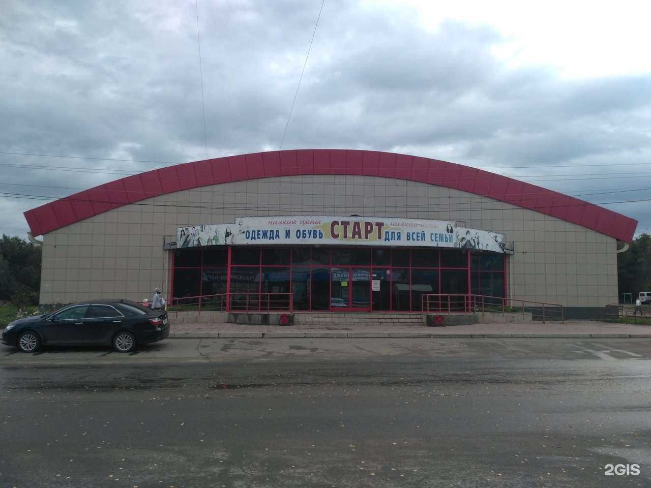 Отзывы на компанию Магнит Косметик в Минусинске c фото - фотография 2 из 2