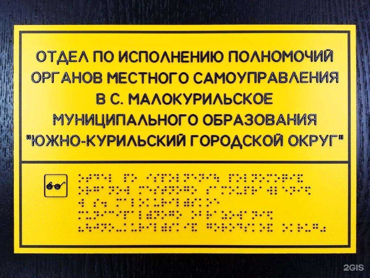 Отзывы на компанию Profeel в г. Владивосток c фото