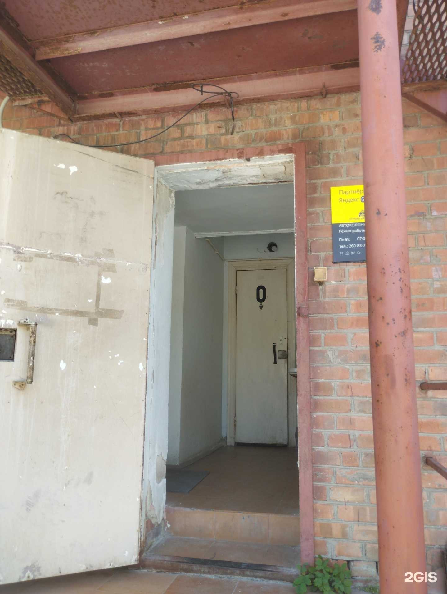 Отзывы на компанию Ростовский Извозчик в Ростове-на-Дону c фото