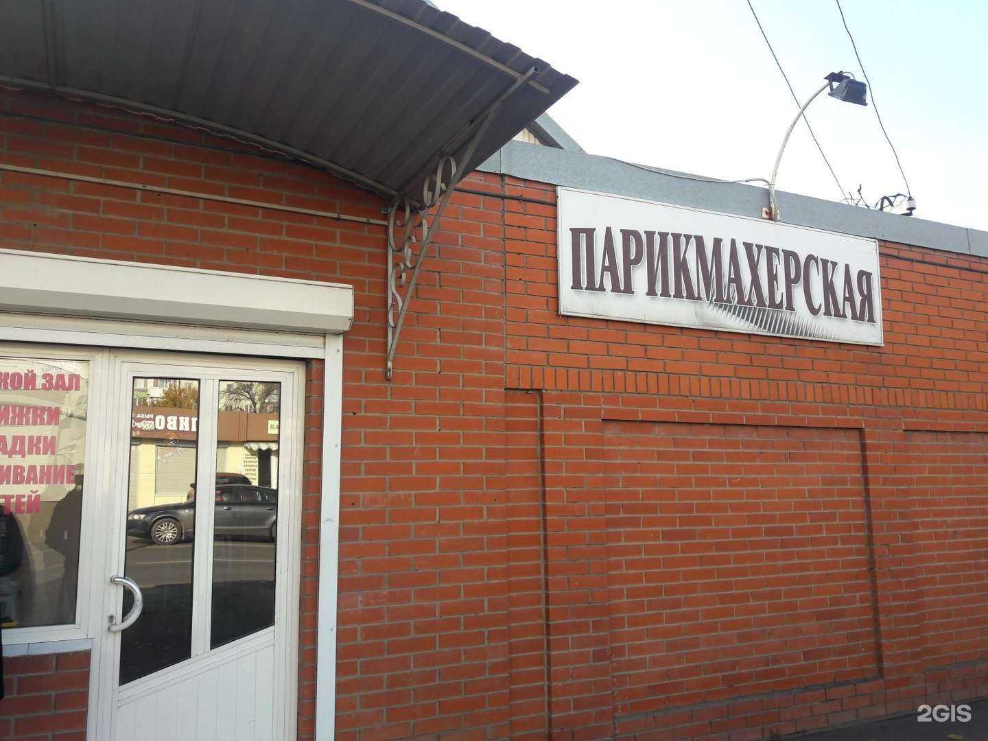Отзывы на компанию Гламур в г. Краснодар c фото