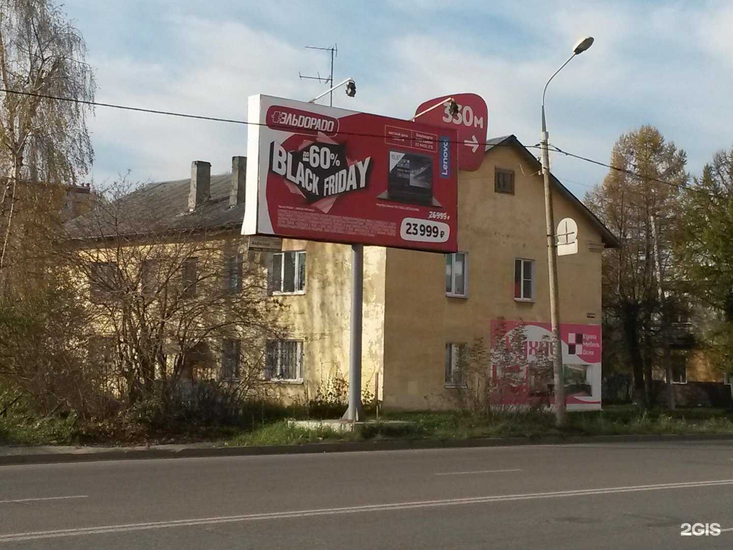 Отзывы на компанию Decibel в Владимире c фото - фотография 2 из 2