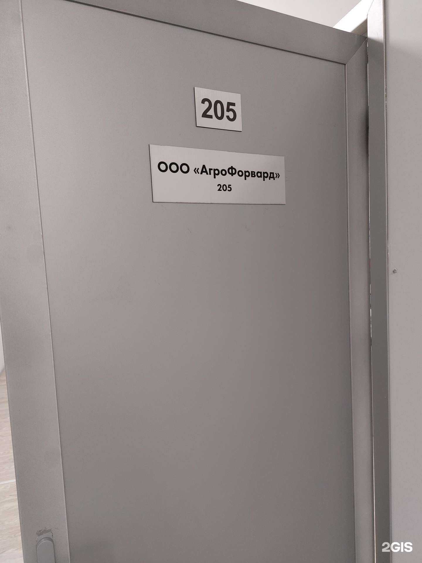 Отзывы на компанию Торговая компания в Липецке c фото