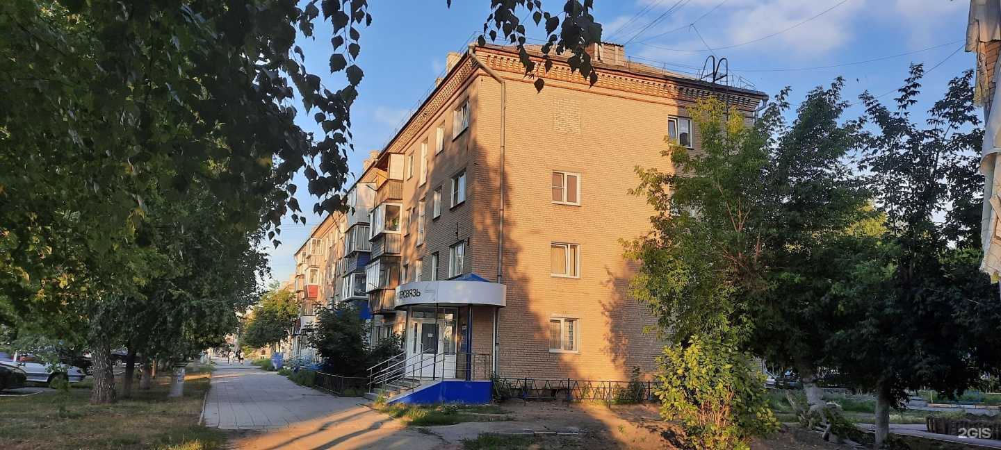 Отзывы на компанию JaRa store в Копейске c фото - фотография 2 из 2