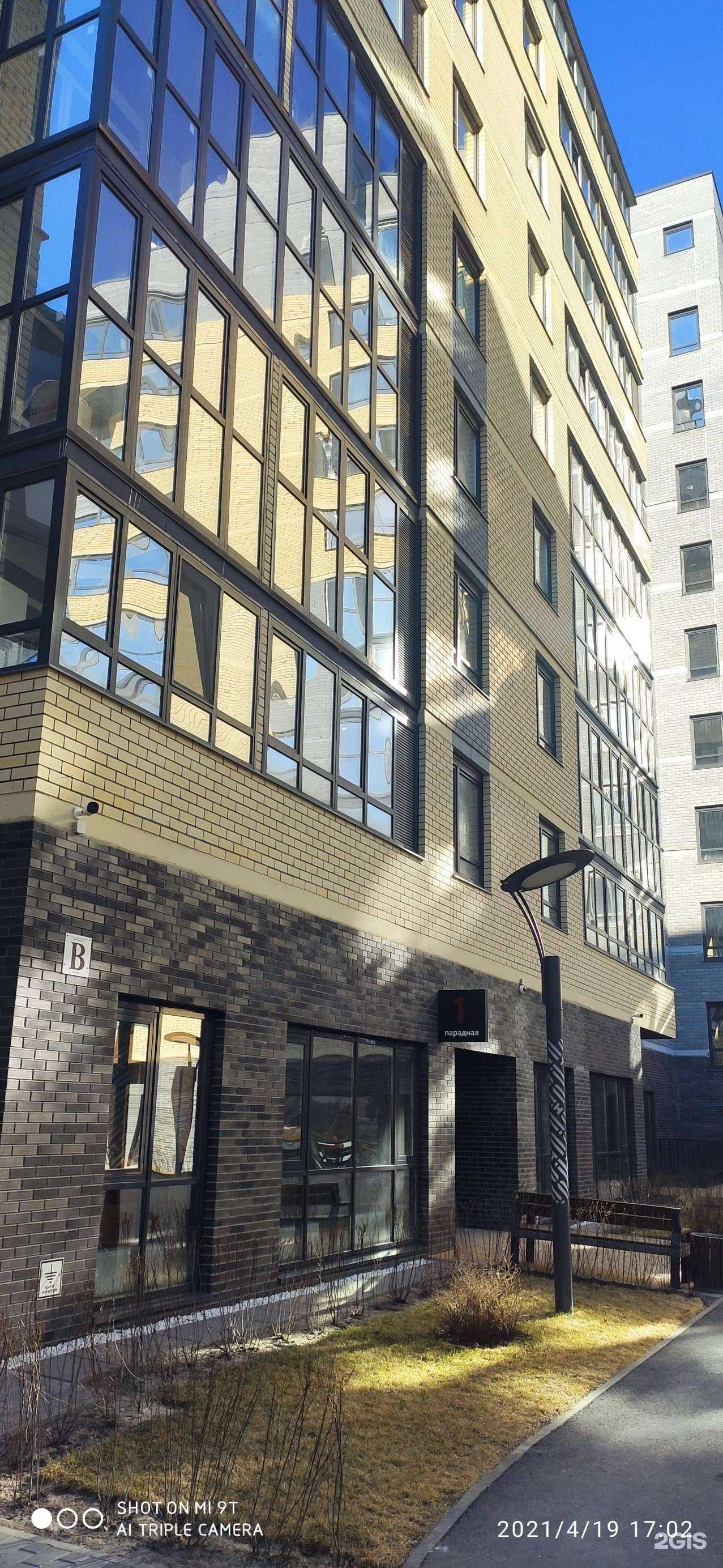 Отзывы на компанию Кот и Пес в Тюмени c фото - фотография 2 из 2