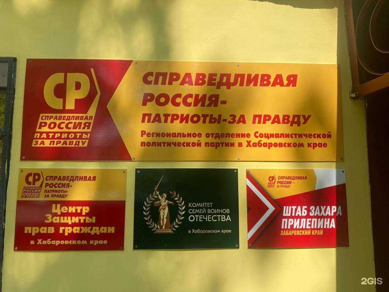 Отзывы на компанию Центр защиты прав граждан в г. Хабаровск c фото