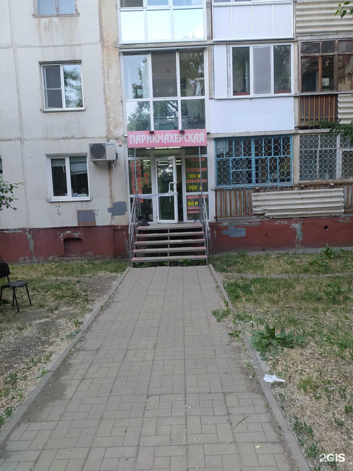 Отзывы на компанию Парикмахерская №1 в г. Омск c фото