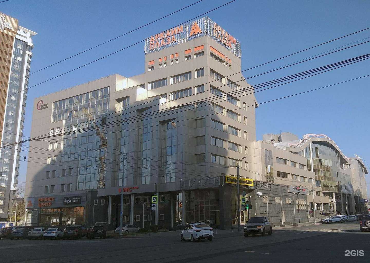 Отзывы на компанию Ппф страхование жизни в г. Челябинск c фото