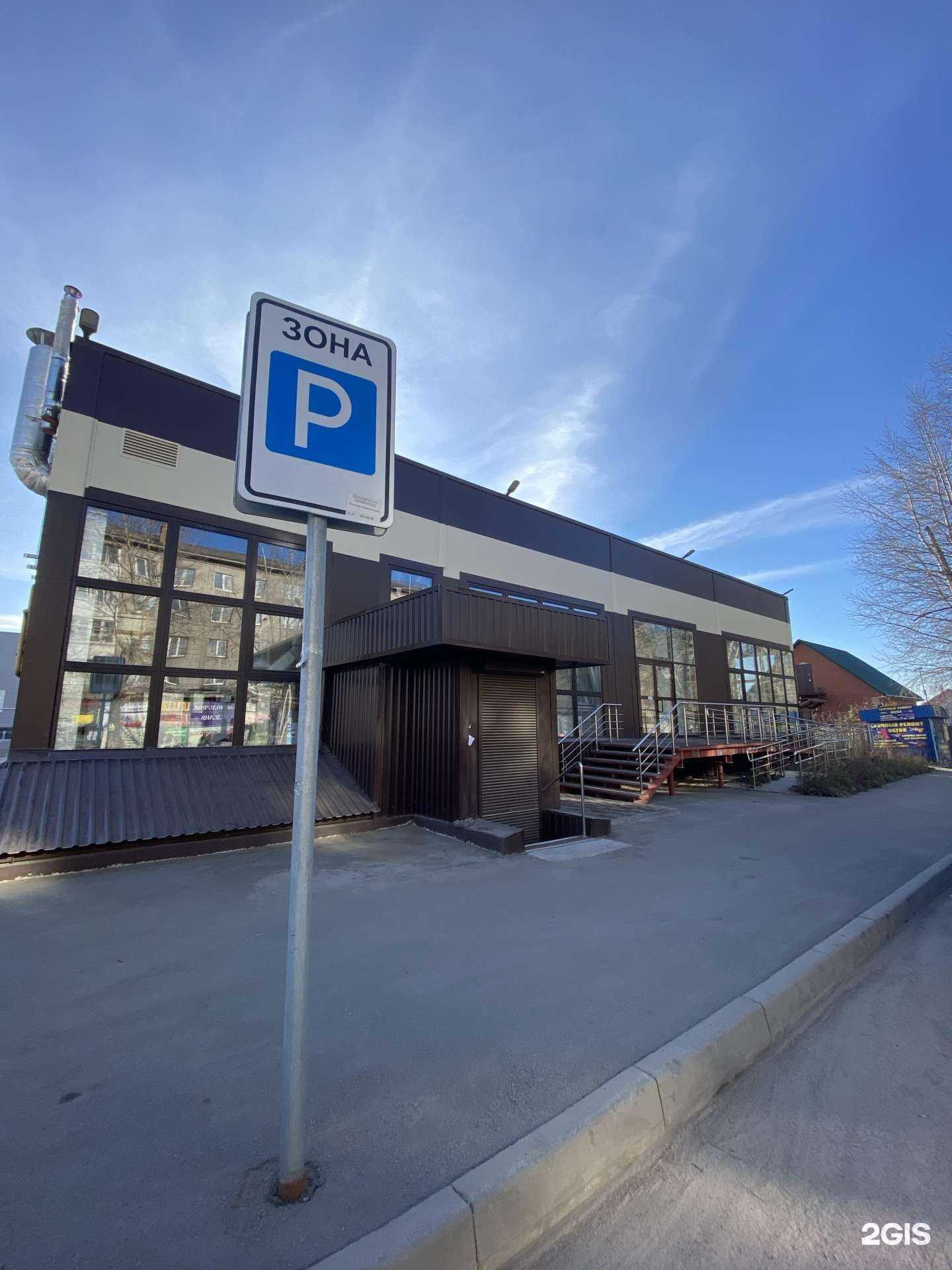 Отзывы на компанию Перекресток в Новосибирске c фото - фотография 2 из 2