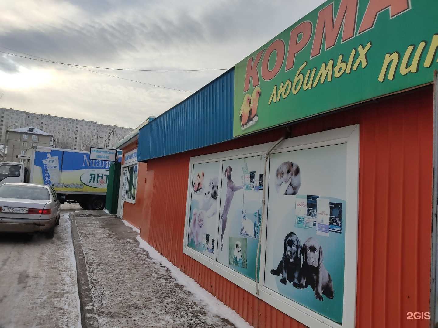 Отзывы на компанию Кулинарный Олимп в Красноярске c фото - фотография 2 из 2